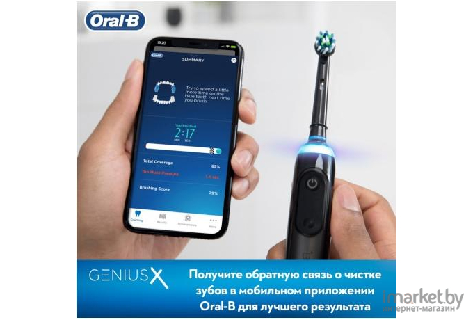 Электрическая зубная щетка Oral-B Genius X Special Edition черный [80333077]