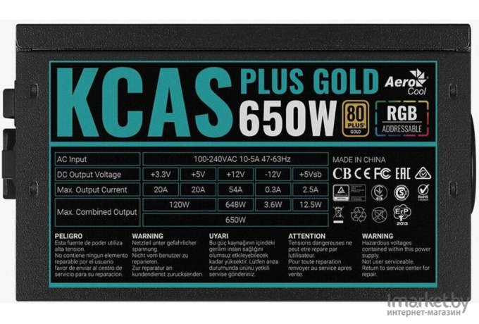 Блок питания AeroCool ATX 650W KCAS PLUS (ACPG-KP65FEC.11)