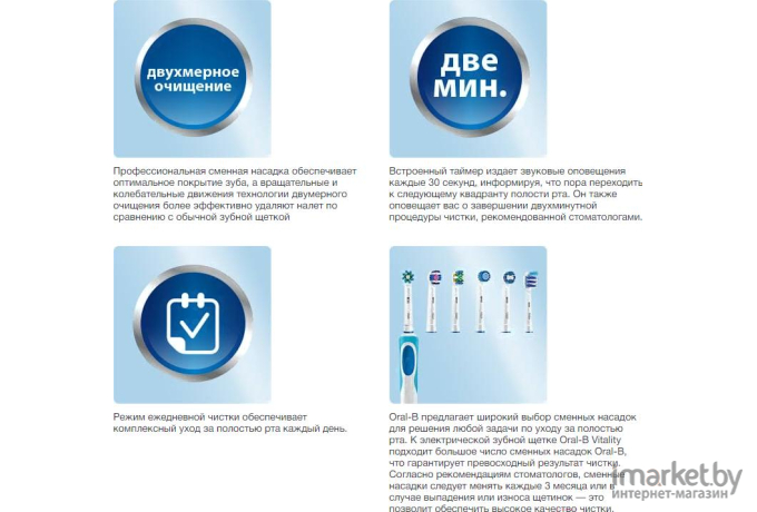 Электрическая зубная щетка Oral-B Vitality CrossAction 100 белый/синий [80326310]