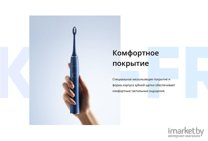 Электрическая зубная щетка Realme M1 Sonic Electric Toothbrush RMH2012 синий [4814505]