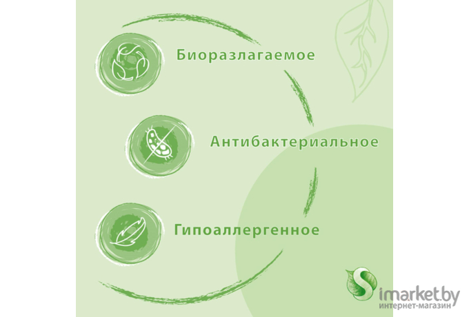 Средство для мытья посуды Synergetic Биоразлагаемое. Арбуз 1 л