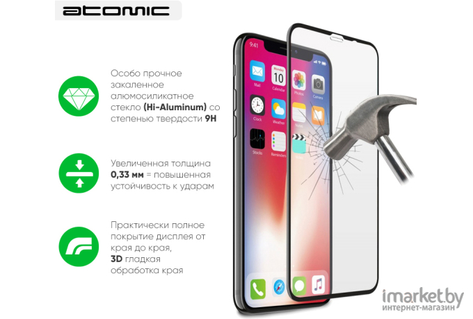 Защитное стекло Atomic CRYSTAL ARMOR 3D для Galaxy A12/M12/A02s [60.096]