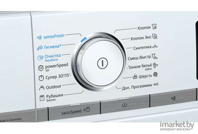 Стиральная машина Siemens WM16XEH1OE