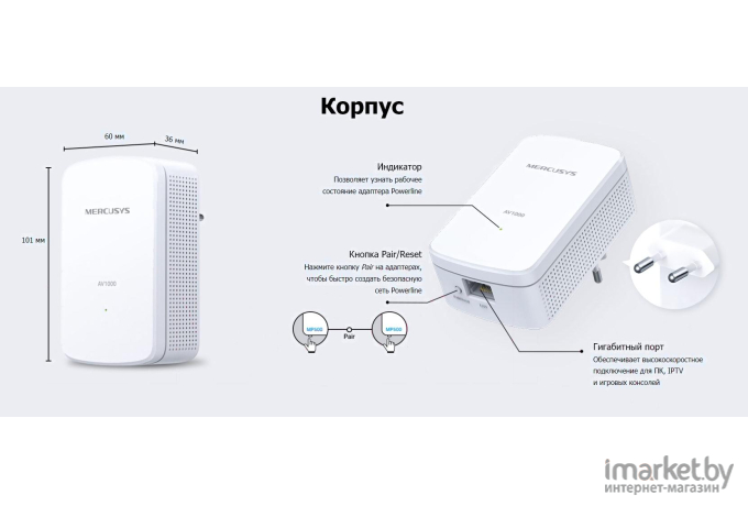 Беспроводной адаптер Mercusys MP500 Kit