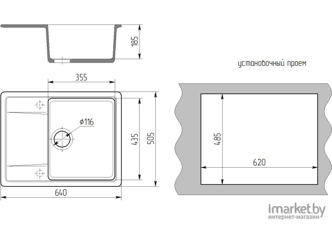 Кухонная мойка Gran-Stone GS 25 L 307 терракот