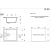 Кухонная мойка GranAlliance G-20 бежевый