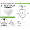 Унитаз Kolo Style Soft-Close [L29003000]