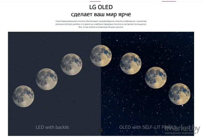 Телевизор LG OLED55B1RLA [OLED55B1RLA.ARU]