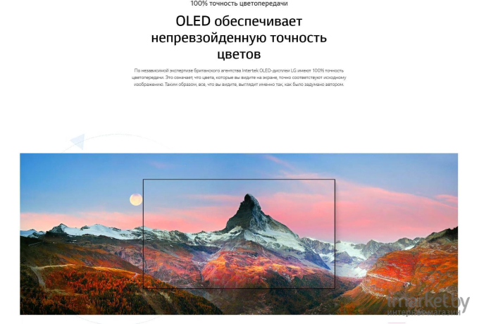 Телевизор LG OLED55B1RLA [OLED55B1RLA.ARU]