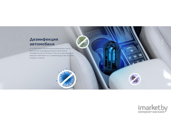 Лампа ультрафиолетовая Perenio Портативная UV Mini Indigo белый PEMUV01