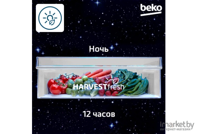 Холодильник BEKO RCNK335E20VX