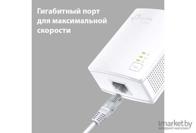 Сети по электропроводке TP-Link TL-PA7017 KIT