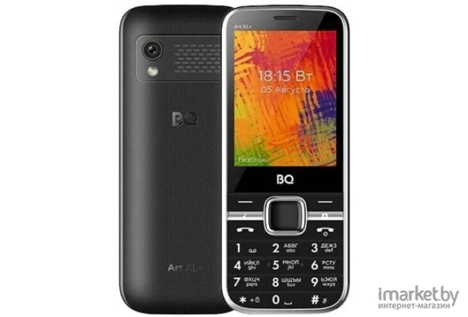 Мобильный телефон BQ-Mobile 2838 Art XL+ Black [86188825]