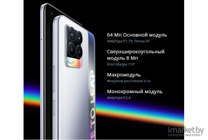 Мобильный телефон Realme 8 6/128GB RMX3085 Black