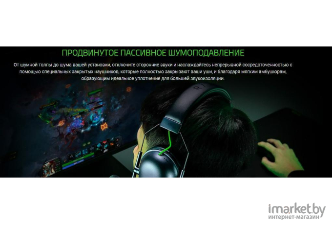 Наушники Razer Blackshark V2 X [RZ04-03240100-R3M1]