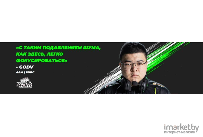 Наушники Razer Blackshark V2 [RZ04-03230100-R3M1]