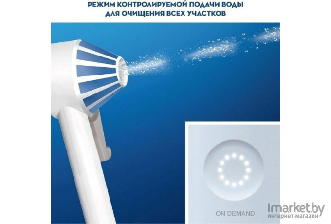 Ирригатор Braun Oral-B 3720+3756 [MDH20.016.2+ D16.513.1U]