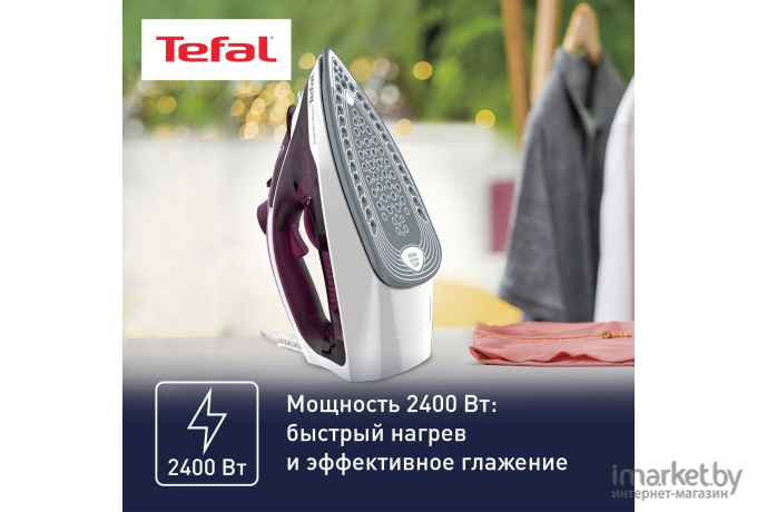 Утюг Tefal FV2835E0