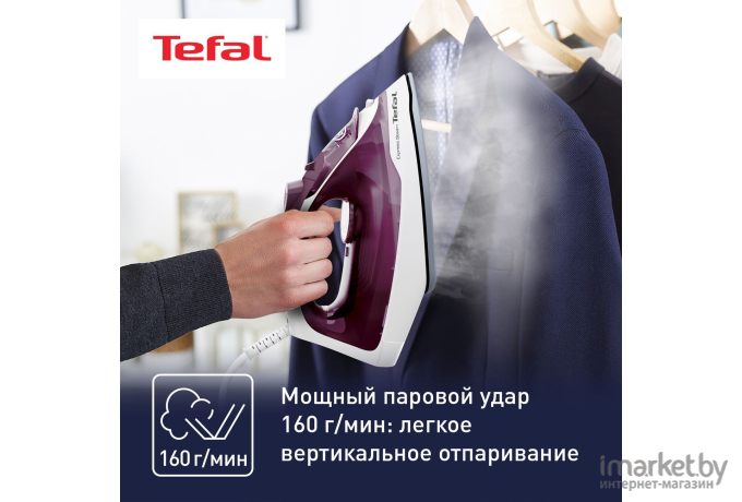 Утюг Tefal FV2835E0