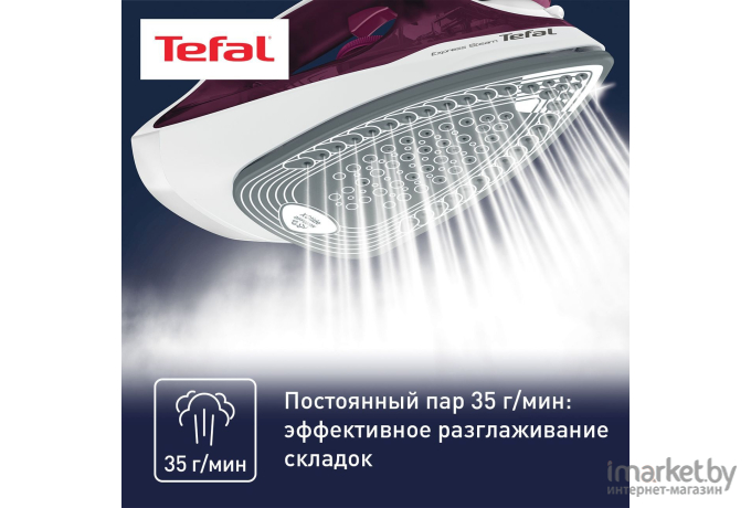 Утюг Tefal FV2835E0