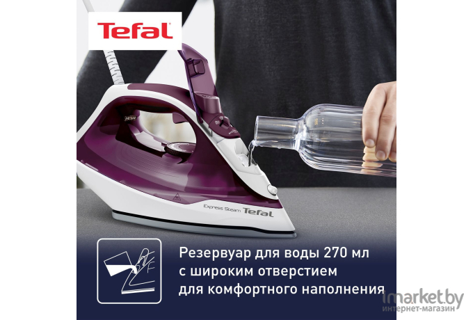 Утюг Tefal FV2835E0