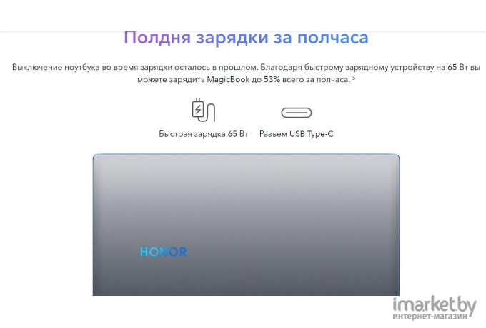 Ноутбук Honor MagicBook 15 BhR-WAP9HNRP [53011SXH-001]