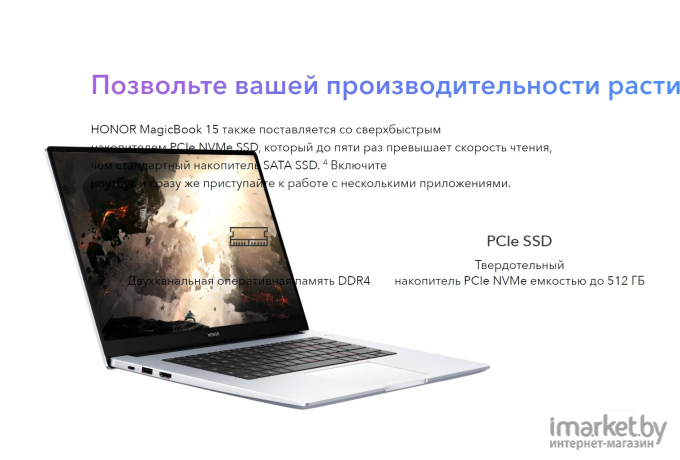 Ноутбук Honor MagicBook 15 BhR-WAP9HNRP [53011SXH-001]