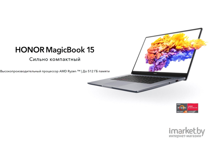 Ноутбук Honor MagicBook 15 BhR-WAP9HNRP [53011SXH-001]