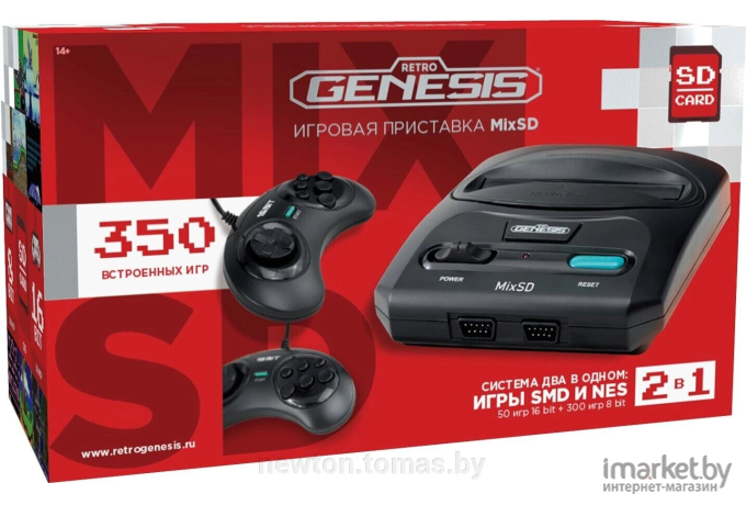 Игровая приставка Retro Genesis MixSD 8+16Bit + 350 игр [ConSkDn109]