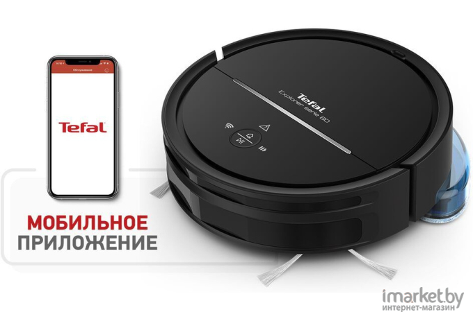 Робот-пылесос Tefal Explorer Serie 80 [RG7765WH]