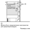 Варочная панель Bosch PIE611FC5R