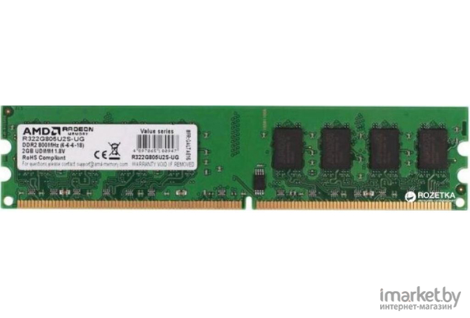 Оперативная память AMD DDR II 2Gb PC-6400 [R322G805U2S-UG]
