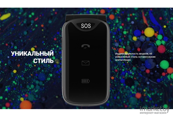 Мобильный телефон Maxvi E6 Black