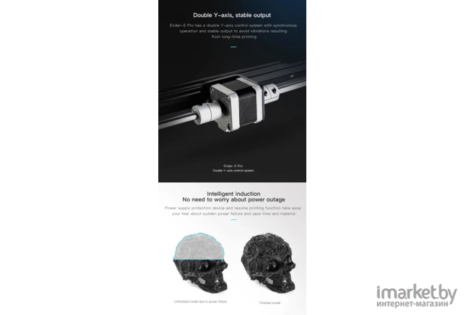 3D-принтер Creality Ender-5 Pro