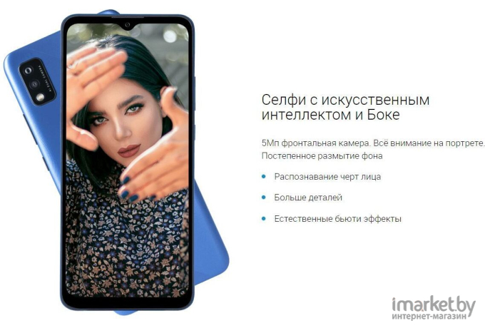 Мобильный телефон ZTE Blade A51 NFC 2Gb/32Gb синий кобальт [A512021B]