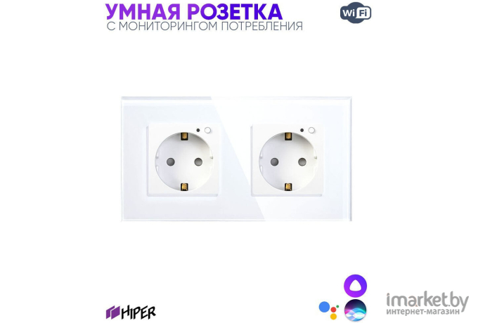 Розетка Hiper IoT Outlet W02 Duo белый [HDY-OW02]