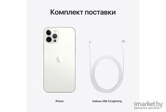 Мобильный телефон Apple iPhone 12 Pro 512GB Silver [MGMV3]
