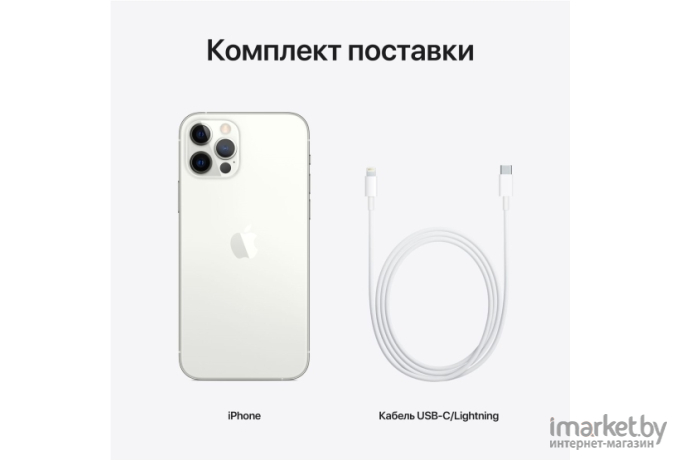 Мобильный телефон Apple iPhone 12 Pro 512GB Silver [MGMV3]