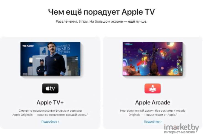 Медиаплеер Apple TV 4K 64GB [MXH02]