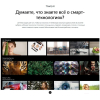 Телевизор LG 55UP78006LC [55UP78006LC.ARU]