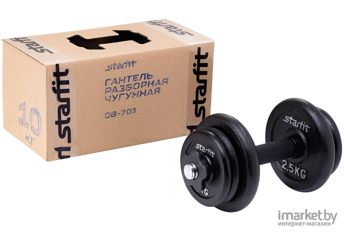 Гантель разборная Starfit DB 703 20 кг