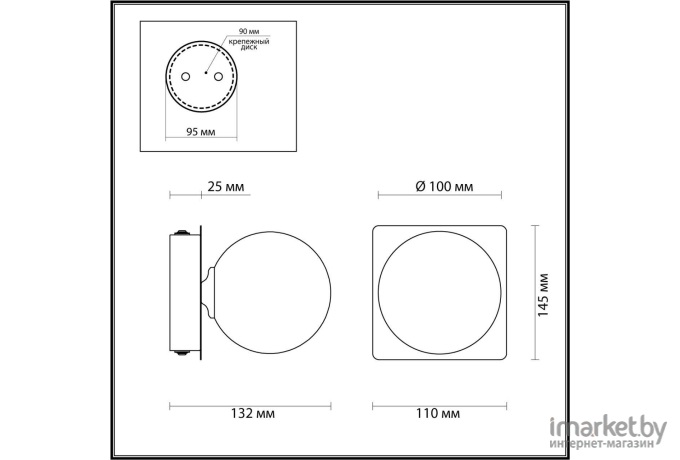 Бра Lumion 4566/1W