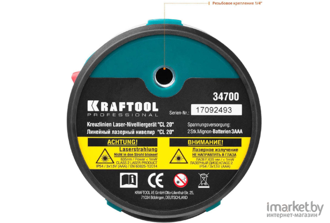 Лазерный нивелир KRAFTOOL 34700-4_z01