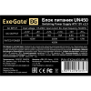 Блок питания ExeGate ATX-UN450 (EX244554RUS-S)