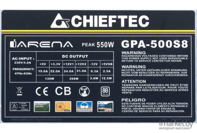 Блок питания Chieftec 450W OEM [GPA-450S8]