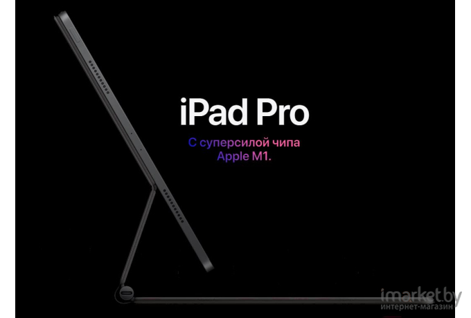 Планшет Apple 11-inch iPad Pro Wi-Fi 512GB Silver [MHQX3]