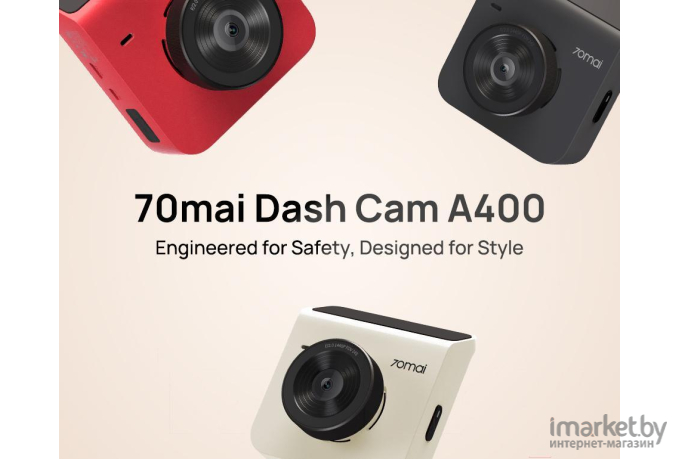 Видеорегистратор 70mai Dash Cam A400 Red