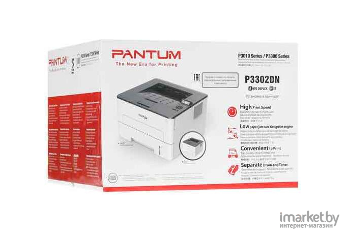 Лазерный принтер Pantum P3302DN