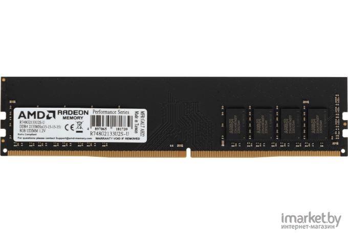 Оперативная память AMD DIMM DDR4 8GB 2133 [R748G2133U2S-U]