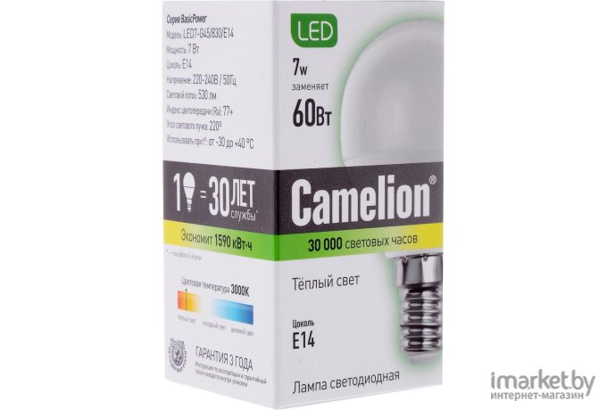 Светодиодная лампочка Camelion LED7-G45/830/E14 [12069]